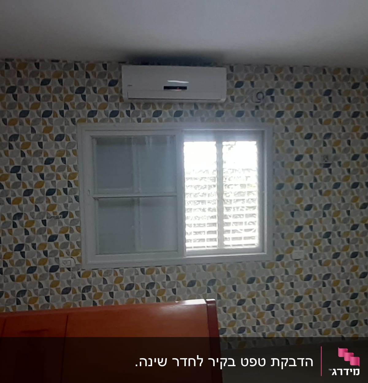 קיר עם טפט גיאומטרי צבעוני בחדר